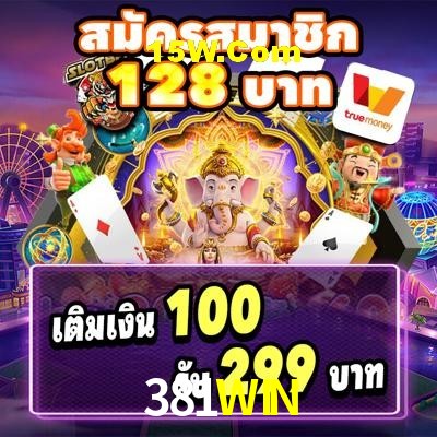Account Benefits 381WIN
